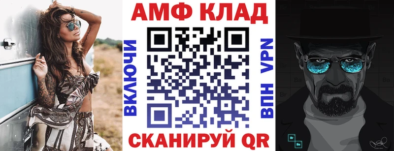 наркота  Набережные Челны  АМФЕТАМИН Premium 