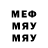 Метадон methadone Blindian
