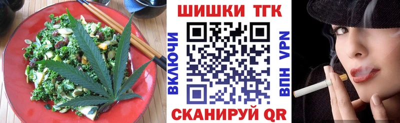 Canna-Cookies конопля  цены наркотик  Набережные Челны 