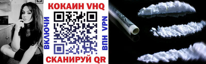 купить наркотики цена  Набережные Челны  COCAIN Эквадор 