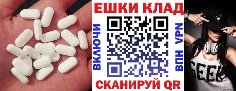 Экстази 99%  Набережные Челны 