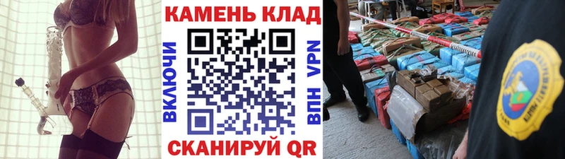 купить наркотик Набережные Челны Гашиш гарик