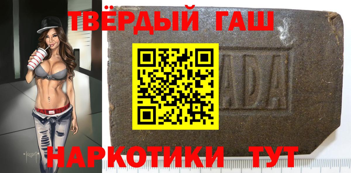 Гашиш гарик Набережные Челны