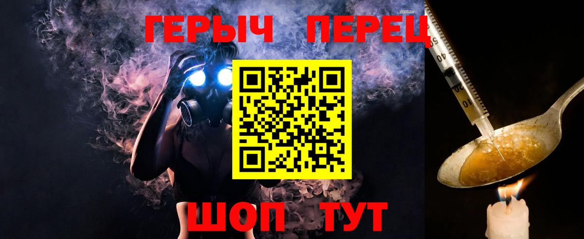 Героин афганец  Вход с VPN  Набережные Челны 