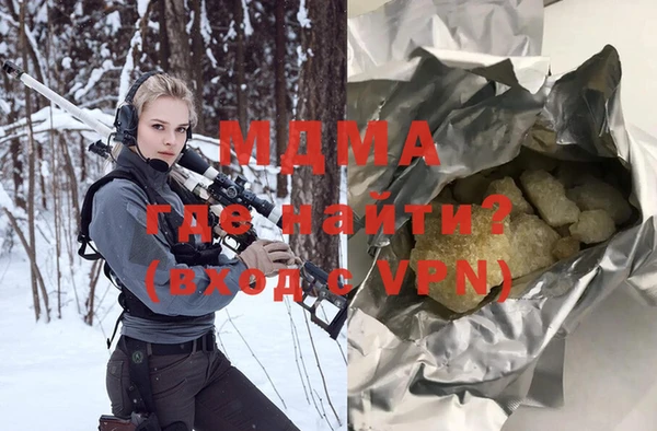 бутират Алексин