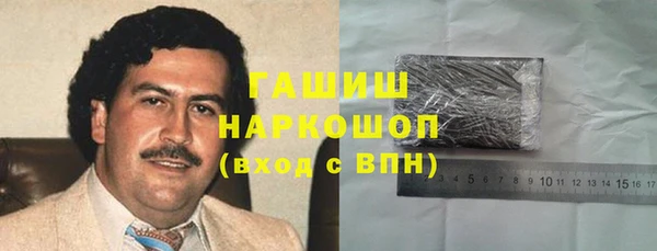 бутират Алексин
