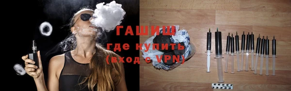 бутират Алексин