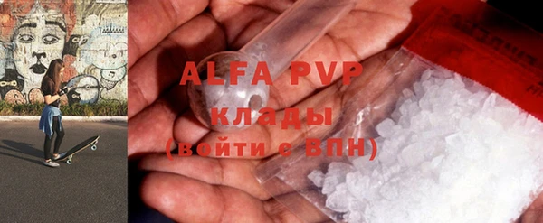 крисы Алексеевка