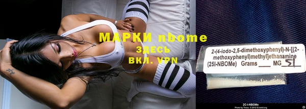 бутират Алексин