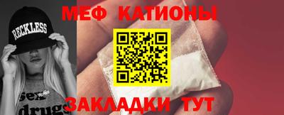 каннабис Волгодонск