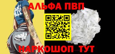 гидра Волжский