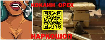 гидра Волжский