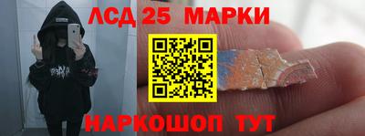 каннабис Волгодонск