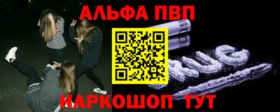 каннабис Волгодонск