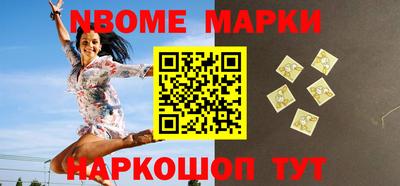 гидра Волжский