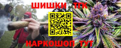 гидра Волжский