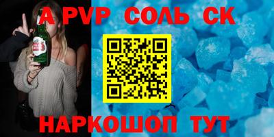 каннабис Волгодонск