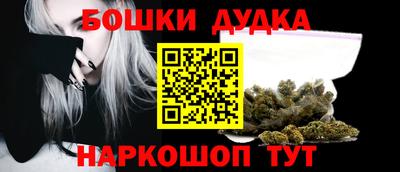 каннабис Волгодонск