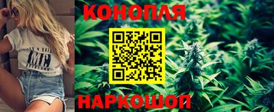 каннабис Волгодонск