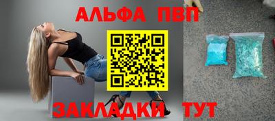 кристаллы Гатчина