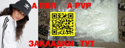 гидра Волжский