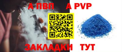 гидра Волжский