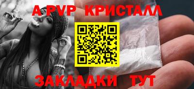 каннабис Волгодонск