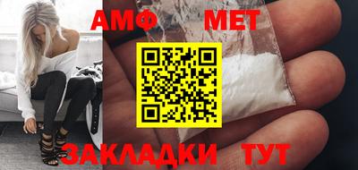каннабис Волгодонск