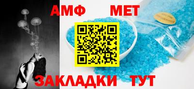 гидра Волжский