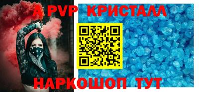 гидра Волжский