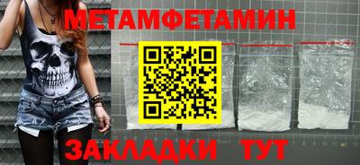гидра Волжский