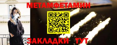 хмурый Волжск