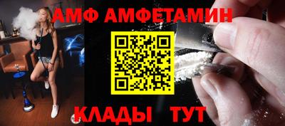 гидра Волжский