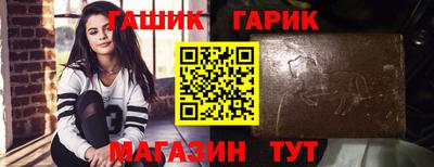 каннабис Волгодонск