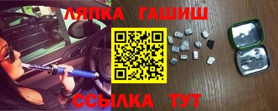каннабис Волгодонск
