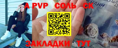 каннабис Волгодонск