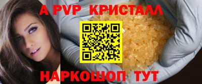 каннабис Волгодонск