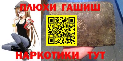 гидра Волжский
