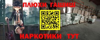 гидра Волжский