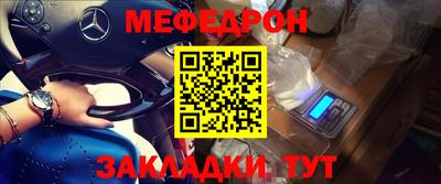 гидра Волжский