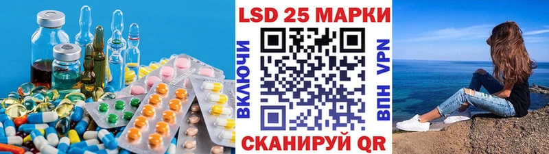 LSD-25 экстази ecstasy  Набережные Челны 