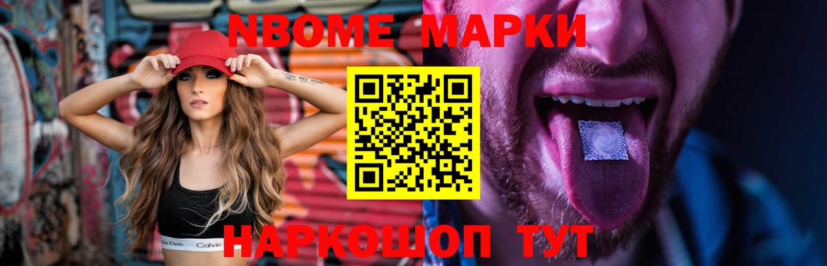 Лсд 25 экстази кислота  Вход с VPN  LSD-25 экстази ecstasy  блэк спрут зеркало  Набережные Челны 