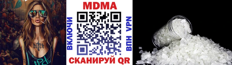 МДМА crystal  omg ССЫЛКА  Набережные Челны  наркота 