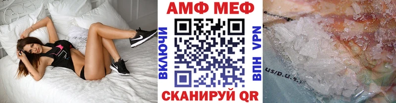 блэк спрут ТОР  Набережные Челны  МЕТАМФЕТАМИН пудра  продажа наркотиков 