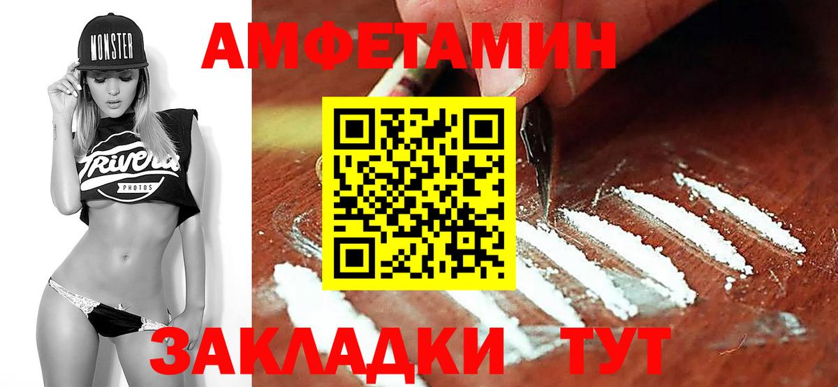 МЕТАМФЕТАМИН витя  Первитин  Набережные Челны  Вход с VPN 