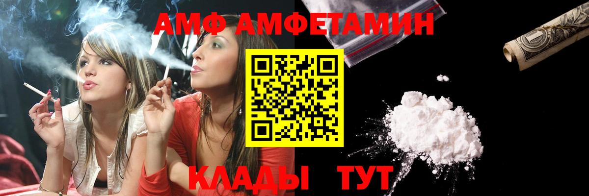 МЕТАМФЕТАМИН винт Набережные Челны