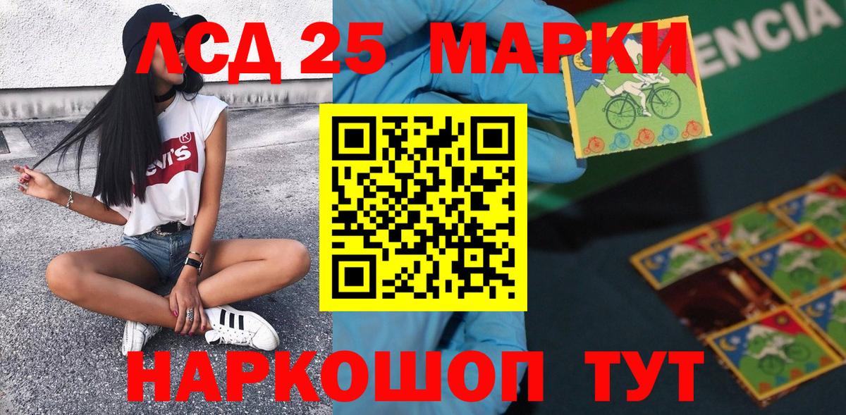 Набережные Челны  Марки NBOMe  продажа наркотиков  Марки N-bome 1,5мг  Марки N-bome 1,5мг  Вход с VPN 