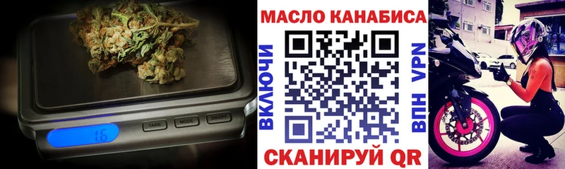 гидра зеркало Набережные Челны ТГК Wax